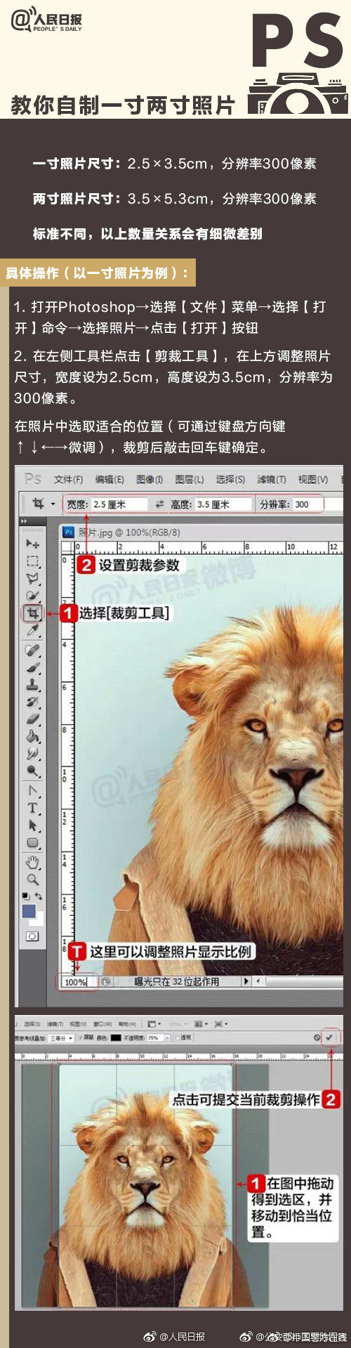 1个小时三百块钱 - 苛虐,一小时三十块