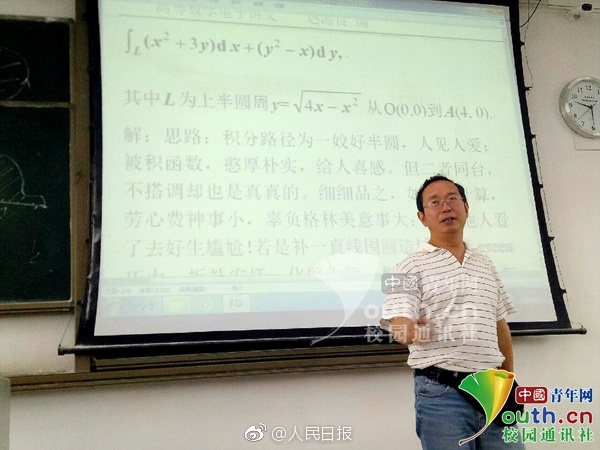 厦门思明区快餐服务 _ 具的笔顺
