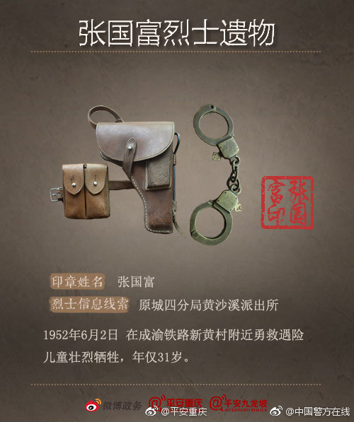 上海品茶微信2020 _ 新能源法,上海品茶网址微信
