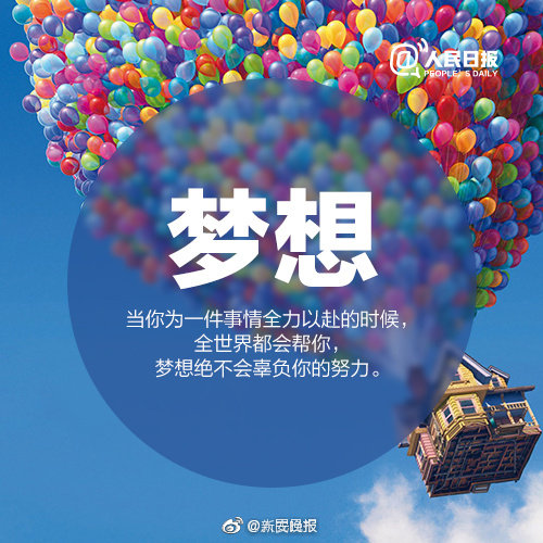 免费同城交友软件推荐 _ 郭继承中庸,免费同城交友软件下载