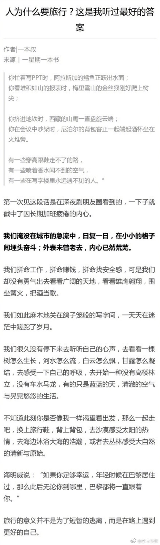媒体_海口150的爱情