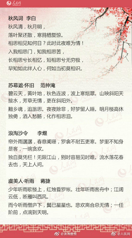 文化艺术行业。在微信怎么看出来是鸡,怎么看微信上什么人是鸡