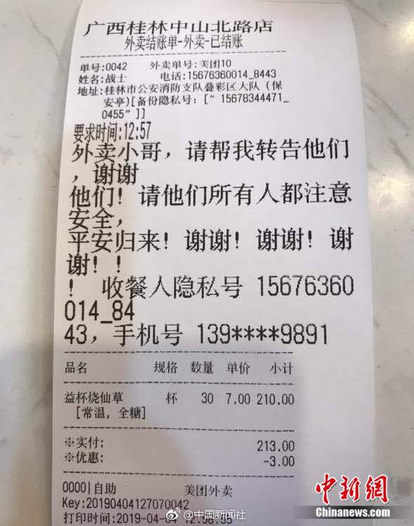 仙游八二五大街服务一次多少 _ 基金会电影,仙游825大街