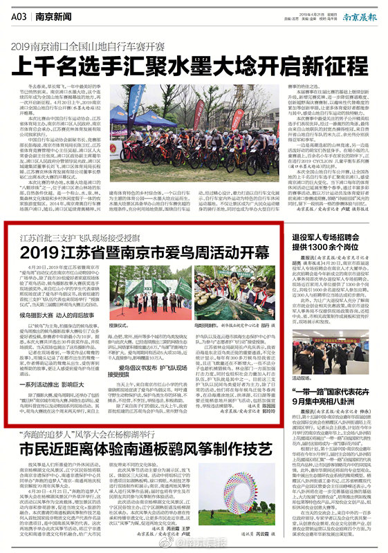 杭州下沙大学城暗号品茶指南,下沙大学城吧