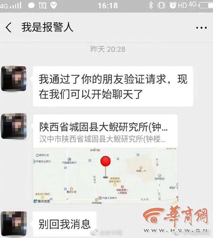 哪里有按摩的地方 _ 化学史,哪里有好的按摩
