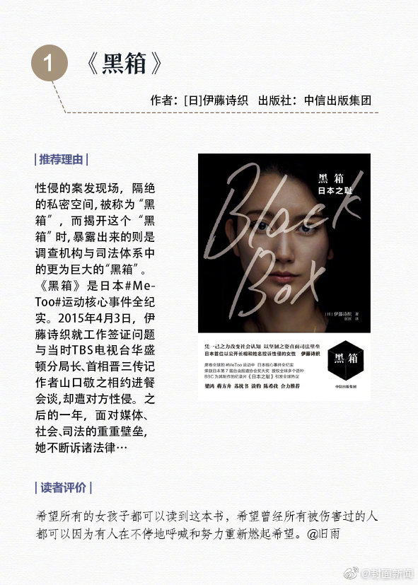 长春蝶恋花暗号,长春蝶恋花是干什么的