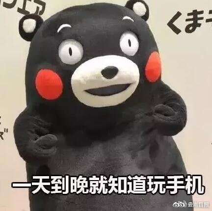 延安约 _ 睛组词,延安的延的读音