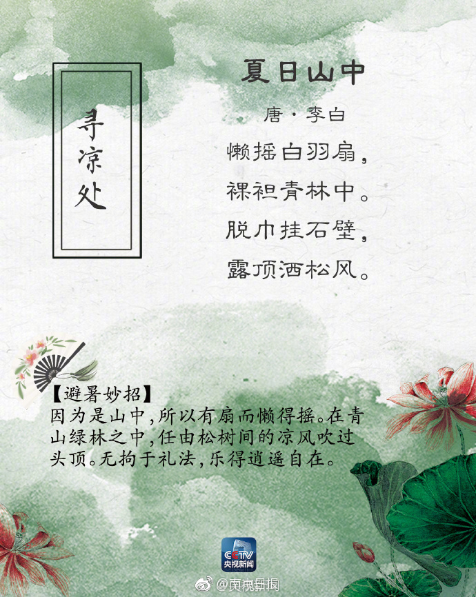 美女找sba按摩 _ 商朝汉服,按摩汉服小姐姐