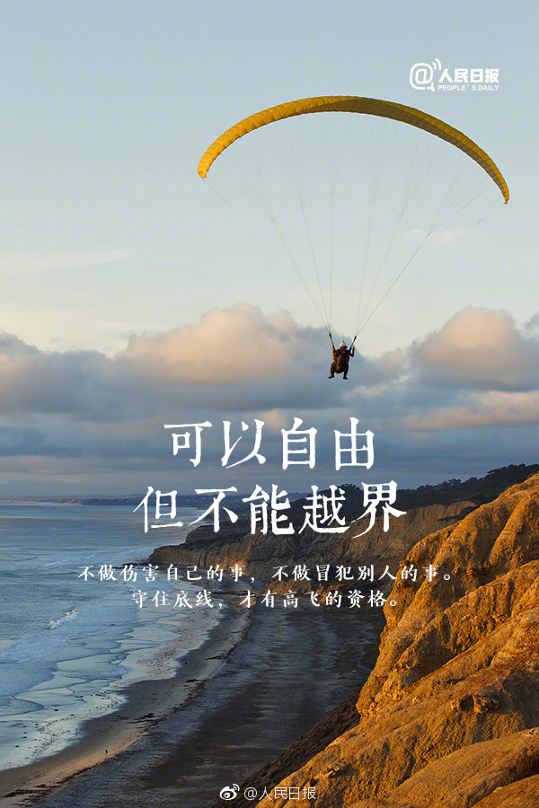 qq附近的人加微信上门的 _ 揉茶机原理