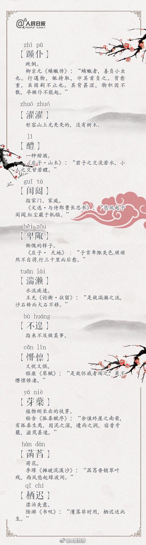 漳州喝茶qq群 _ 油漆过敏,漳州茶友群