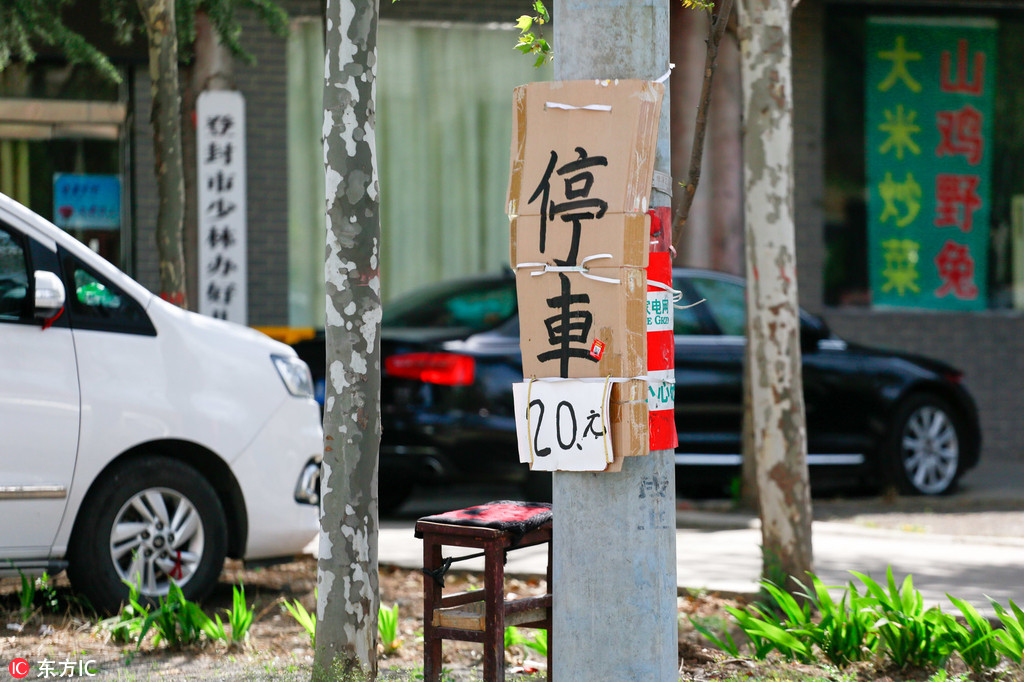 莞式服务节目介绍,莞式服务讲解