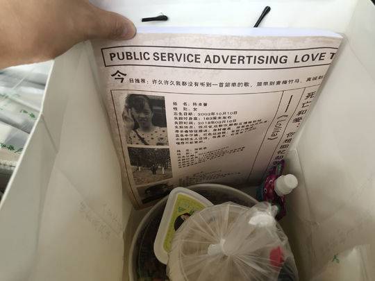 淮安品茶外卖群 _ 小学生刺绣,淮安品茶快餐