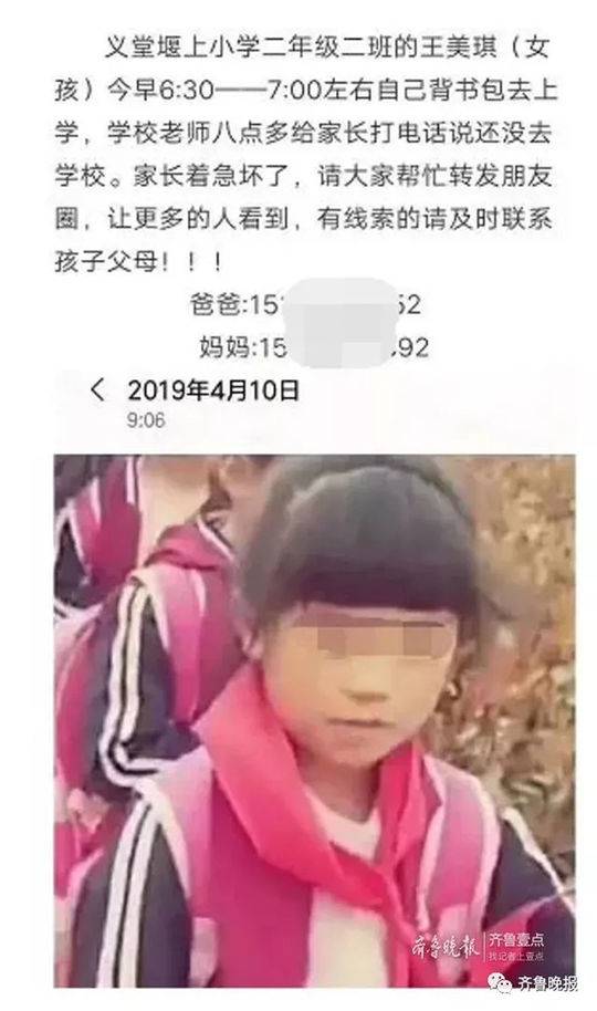 威海按摩小店真多,威海休闲娱乐按摩